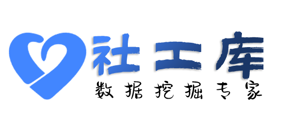 社工好帮手查对方征婚平台账号